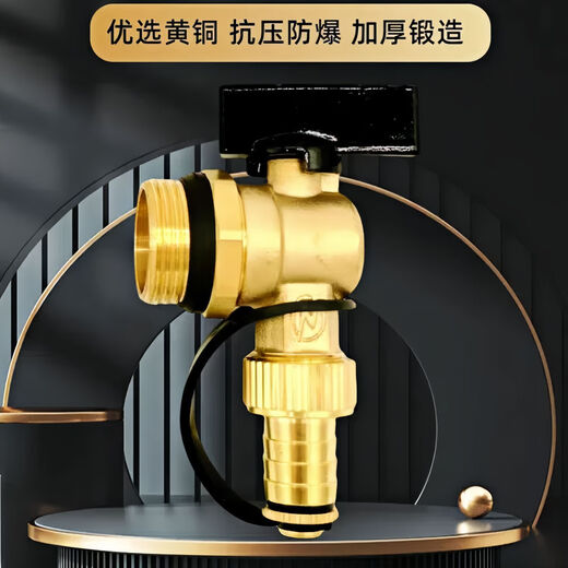 Andatong heating vent valve floor heating drain valve manifold drainage sewage brass high flow radiator quick valve brass (1 inch) upgraded high flow with plug