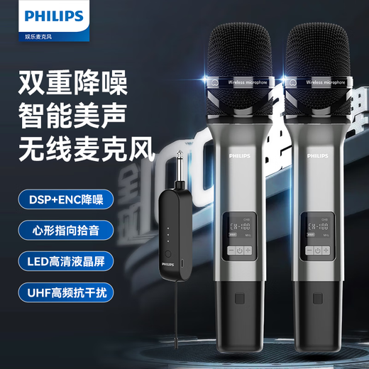 Philips CSS2830 portable wireless microphone one for two multifunctional professional microphone U section home karaoke singer singing special true diversity amplifier audio mixer sound card