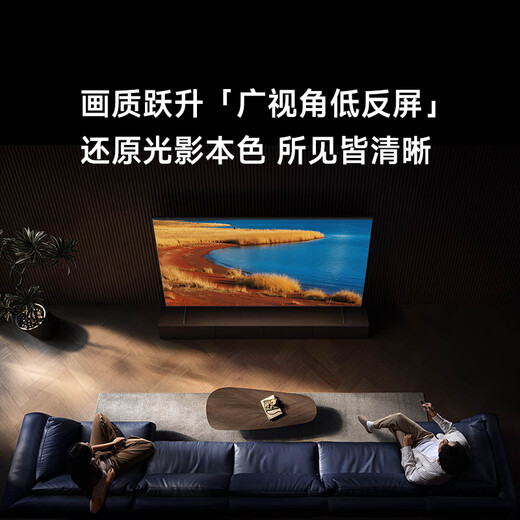 Xiaomi TV S Pro Mini LED 98 inches 2026 model 5700nits 3864 partitions 330Hz wide viewing angle low reflection screen 100 L98MC-SP