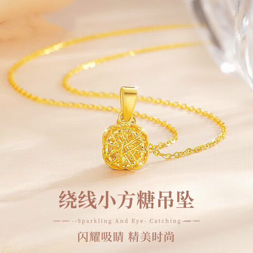 Chow Tai Fook Gold Necklace Women's Hard Gold Sugar Cube Pendant Pure Gold Wound Sugar Cube Pure Gold Necklace Clavicle Chain National Day Gift Pure Gold Sugar Cube Pendant