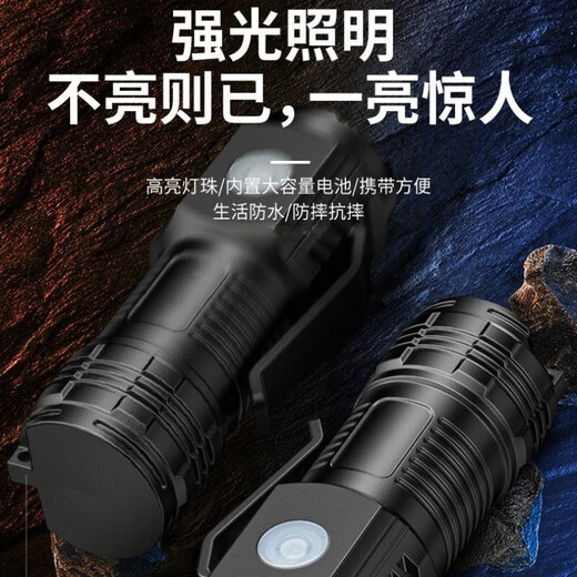 One-click flashing motorcycle flashlight portable strong light long-range self-defense outdoor mini three-eyed monster AX360 1 three-eyed monster flashlight multi-speed adjustment + portable back clip