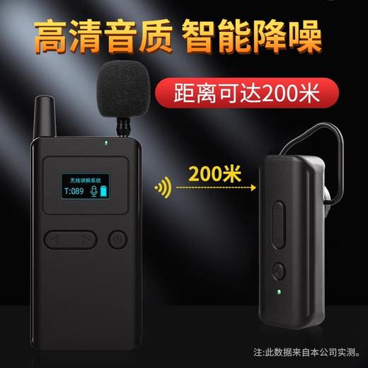 Bell Elf wireless guide provides one-to-many explanations for corporate reception meetings, scenic spot tour guides, and team talks. The system travel Bluetooth headset receiver can be rented for two people to speak at the same time. Factory direct sales. Consult customer service and enjoy discounts immediately.