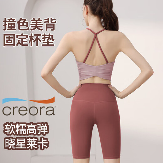 One-cup sports bra, beautiful back sports vest, women's autumn spaghetti strap yoga bra, Pilates fitness bra, albumin L