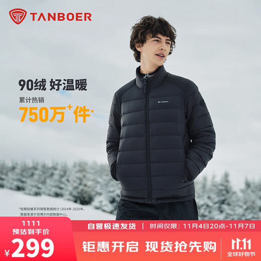 Tambor Down Jacket Men's Short Stand Collar Autumn and Winter Versatile Warm Jacket Liner TA5330257D Black 175