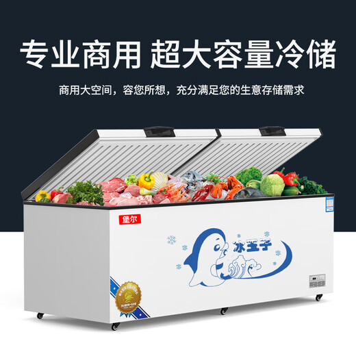 BAOER Freezer Commercial Large Capacity Full Freezing Household Dual Temperature Horizontal Freezer Display Cabinet Home and Business Dual-Purpose Storage Large Freezer Kitchen Dining Back Kitchen Refrigeration Freezer Conversion Freezer 488 Single Temperature Copper Tube/Length 1 Meter Width 0.63 Meter