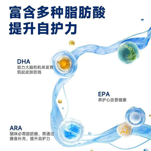 Golden spruce fresh meat cat food for hair removal, special care for gastrointestinal department, fat and bright hair, high protein nutritional food 3 packs (new product trial) 40g