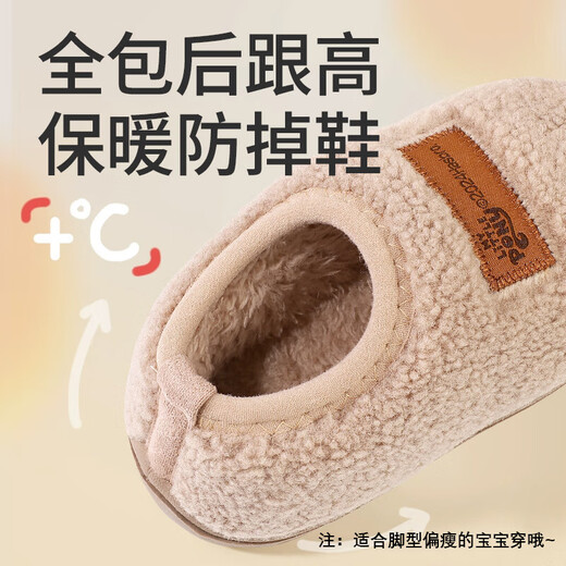 My Little Pony children's cotton slippers, warm and velvet, boys and girls, indoor and outdoor slippers, winter style, khaki size 140