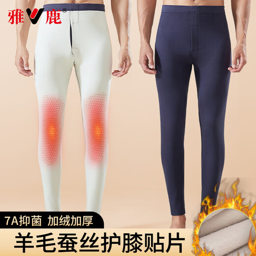 Yalu wool silk patch knee pads warm pants for men men's autumn trousers men's plus thin velvet large size cotton wool trousers leggings