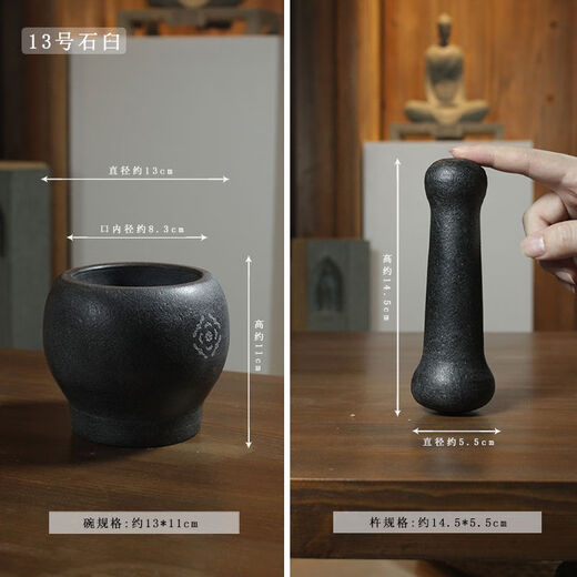 Jieyunmao natural black gold stone mortar garlic masher manual grinding bowl grinding garlic press household garlic mortar old-fashioned medicine jar Wujin stone No. 13 natural whole stone polishing