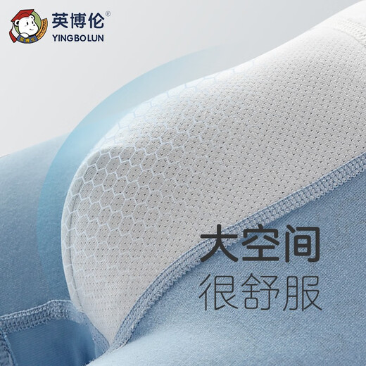 Inbolun children's underwear boys' boxers underwear pure cotton teenagers middle-aged children's cotton little boys' shorts 15053 underwear 3 pairs 175