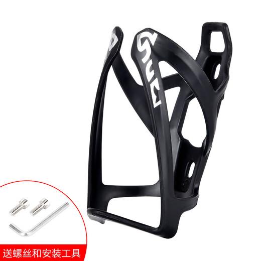 Xide Sheng suitable for Xide Sheng children's bicycle water cup holder universal punch-free water bottle rack bracket riding equipment black-wing water bottle rack (comes with tools + 2 screws)