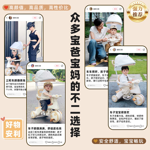 Beiq Kinderdreirad Baby 0-1-3 Jahre alt Baby Kinderwagen Kinderwagen Kinderwagen Artefakt 1. Geburtstagsgeschenk Top Zubehör | Leichte Musik + Leitplanke + Lenkschubstange + Deckenleuchte Fahrrad für Kinder zum Ausgehen