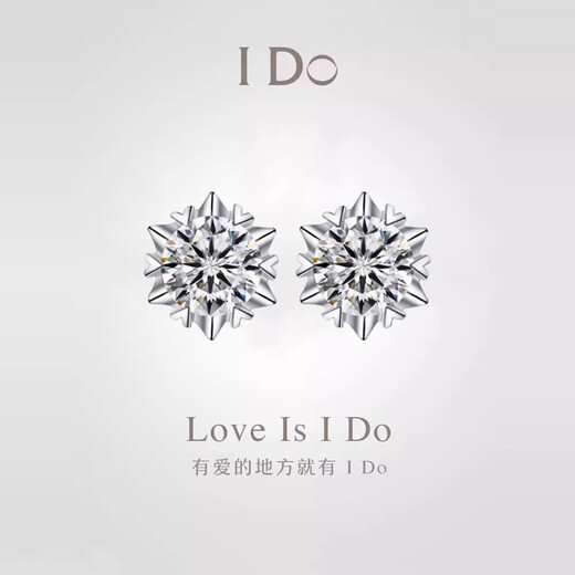 I DoPT950 platinum diamond stud earrings for women snowflake bull head six claws pair of cultivated diamond men and women same style earrings earrings 1 carat classic snowflake earrings