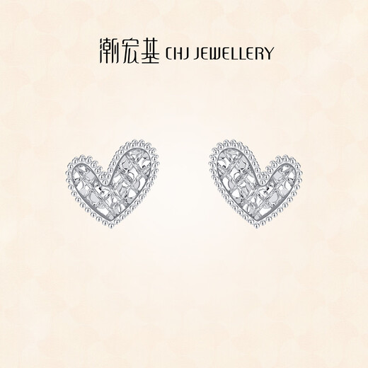 Chao Acer Love Platinum Earrings Platinum PT950 Sparkling Earrings Birthday Gift for Women Priced One Pair, Labor Cost 280 Yuan 2.1g