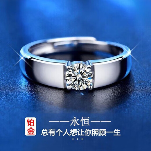PT950 platinum ring for men, moissanite, diamond, platinum engagement ring, Mid-Autumn Festival gift for boyfriend, gift for husband, platinum ring for men