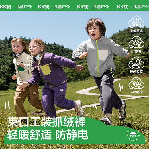 Kocotreekk树儿童裤子保暖男童抓绒裤秋冬季女童工装裤束脚长裤