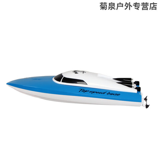 Li Muzi high-power pull-net remote-controlled boat super large charging high-speed remote-controlled speedboat steamer wireless electric boy water boat model 25 cm remote-controlled boat blue with one-button reset 1 rechargeable battery for about 100 minutes of play