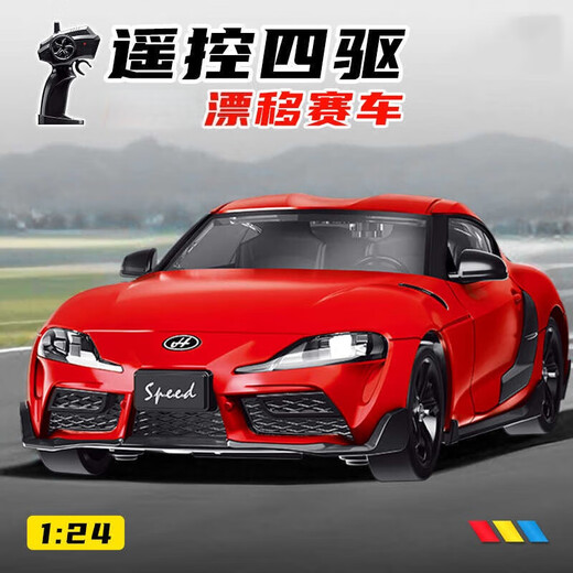 Children's remote control car boy's four-wheel drive drift racing electric toy car model rechargeable car drop-resistant cool sports car 23cm convertible Lamborghini Aurora Green