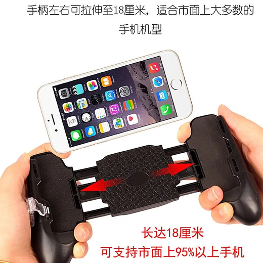 Three-in-one mobile game controller, new mini controller, mobile phone holder, chicken king, chicken-eating artifact, multi-auxiliary game controller, grip type, king artifact peripherals, stretch folding grip, luxury package, three-in-one game controller*1+e-sports professional finger cot
