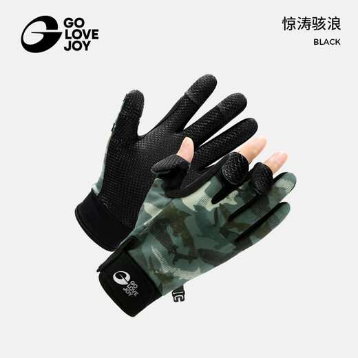 GOLOVEJOY gloves for fishing special non-slip warm Luya travel fishing breathable fingerless wild fishing sweat-absorbent gloves winter Green Wild Shark Trail L
