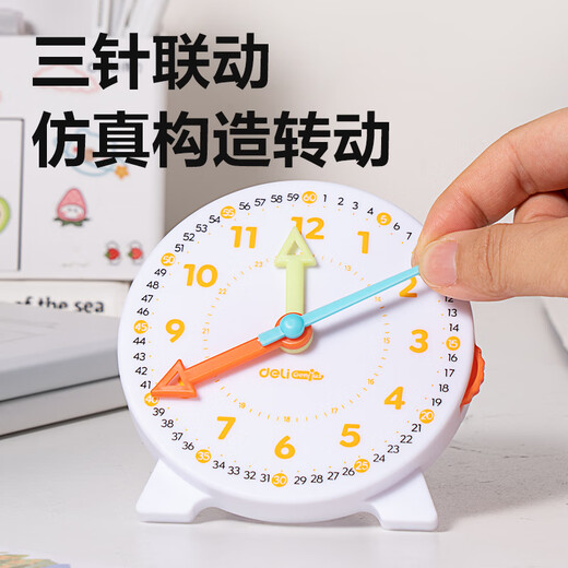 Deli Stationery Children's Hour Clock Learning Device Three-needle Linkage Clock Alarm Clock Model Kindergarten Time Cognition Puzzle Teaching Aids Student Stationery School Gift