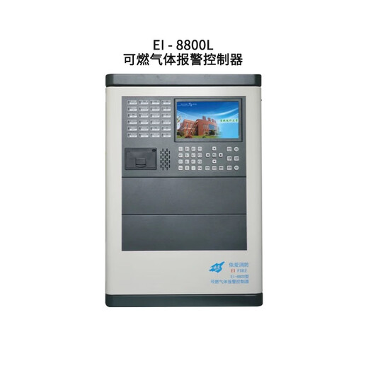 Combustible gas alarm controller EI8812Ex detector EI8810 for home use please consult EI-8800L combustible gas alarm controller