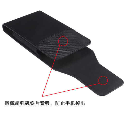 Cool clip mobile phone waist bag vertical magnetic buckle hanging waist sports pants wear belt iron clip universal leather case vertical large screen size 7.09-7.2 inches suitable for extra large size