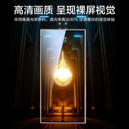 Flash Magic is suitable for Samsung S24ultra tempered film s24+ mobile phone film HD full screen covering glass anti-fall wear-resistant anti-fingerprint anti-hand sweat dust-proof touch sensitive protective film S24ultra full screen coverage丨Tempered film 2 pieces