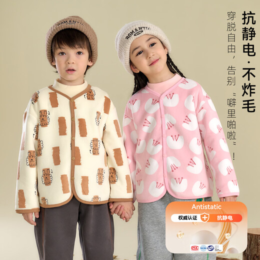 棉花堂【不易起球】童装儿童双面穿外套秋冬开衫男童女童连帽上衣xl 趣味几何 100