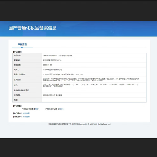 Gracebabi eyebrow pencil double-ended multi-pronged water eyebrow pencil three-dimensional waterproof and sweat-proof, suitable for novices, maple sugar brown