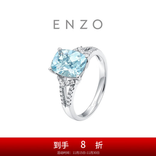 Chow Tai Fook ENZO Heart of the Ocean 18K gold aquamarine diamond ring for women EZV6724 No. 15