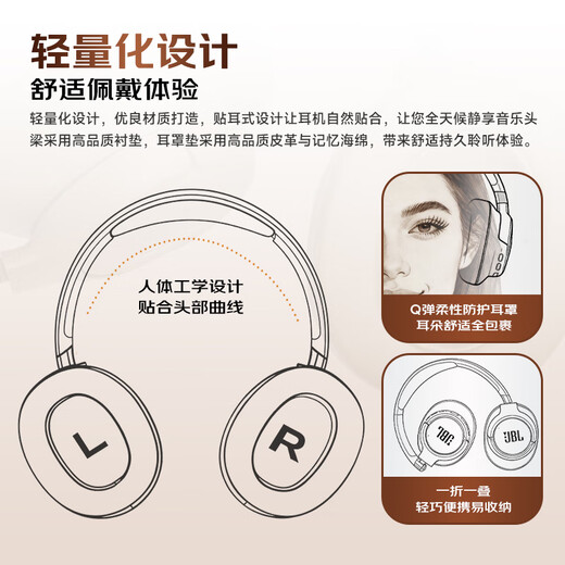 JBL TUNE 780NC Head-mounted Active Noise Canceling Bluetooth Headphones Mobile Headphones Gaming Wireless Wired Headphones Mocha Color