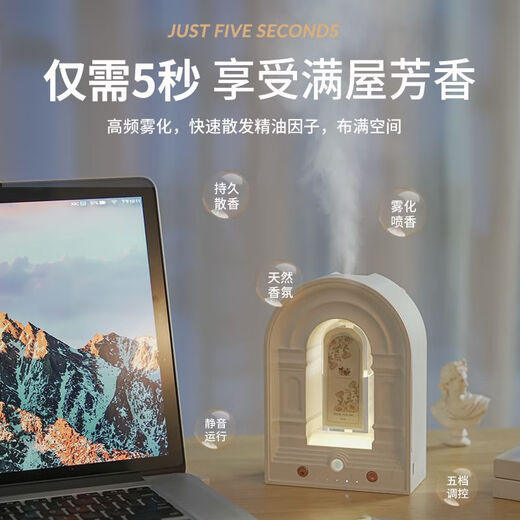 South Sandwich high quality household aromatherapy machine automatic fragrance machine bathroom wall hanging room bedroom spray fragrance machine night light perfume sprayer timer elegant white Hilton