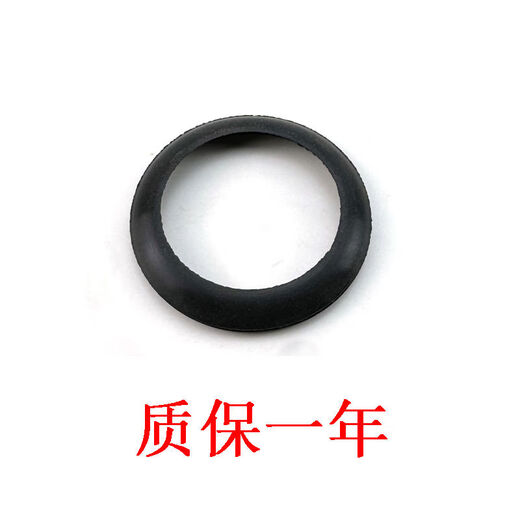 Litian old model Santana old Poussin 3000 Zhijun trunk suitcase lock waterproof rubber sealing ring seal one sealing ring