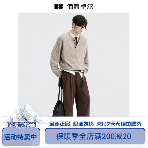 Earl Zall Wool Henley Collar Pullover Sweater Men's 2025 Autumn and Winter New Commuting Sweater Men 10112 Taupe S