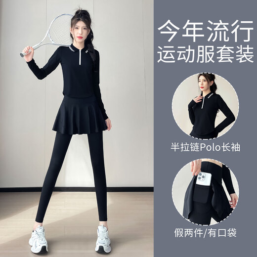 Aimengniao (Aimengniao) yoga clothing suit for women spring and autumn new high-end running sports Pilates training fitness clothing pants skirt morning running suit skirt pants lotus root S