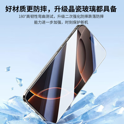 Jingdong Express flash film tempered film suitable for iPhone15promax mobile phone anti-peep dust-free warehouse iPhone17 mobile phone film 14pro dustproof net 15Plus anti-peep high-reinforced high-aluminum ultra-clear 2-piece pack strong explosion-proof integrated pull-out type Apple-16