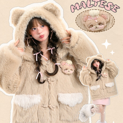 Mori Girl Tribe Sweet Style Contrast Color Hooded Fleece Sweater Women 2025 New Bear Design Versatile Loose Jacket Autumn Milk Tea Color Jacket Plus Velvet (With Doll) M