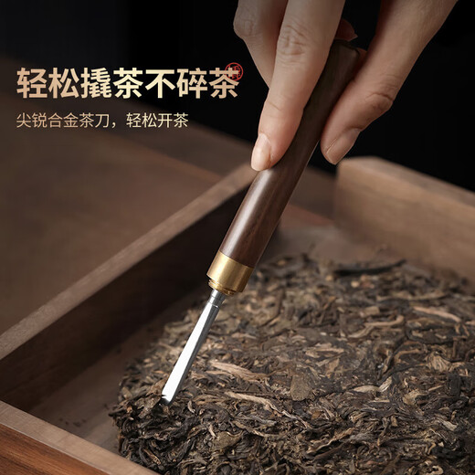 Tea Ceremony Six Gentlemen Tea Making Tools Set Tea Coasters Tea Scissors Tea Table Ornaments Kung Fu Tea Set Accessories 1-Walnut Wood Window Flowers Tea Ceremony Six Gentlemen + Tassel Tea Scissors