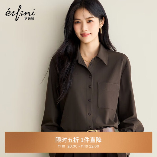 Eveli (eifini) Jiang Xin endorses Eveli TR classic shirt, versatile slim shirt, warm 25 winter new top for women, dark maroon M 105-115Jin Jin is equal to 0.5 kg