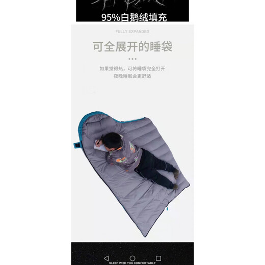 Jatu goose down outdoor anti-kick children's sleeping bag ultra-light camping thickened and warm 1000g 1