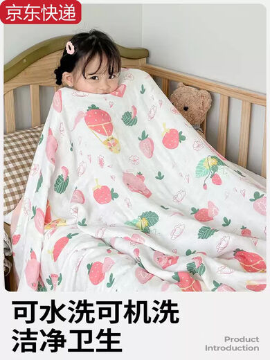 Sanqihu bamboo cotton gauze baby blanket baby summer cooling quilt children's quilt summer kindergarten nap thin blanket air conditioning quilt Strawberry Manor - four layers of bamboo cotton gauze 110*110cm Strawberry Manor - four layers of bamboo cotton gauze 110*110cm