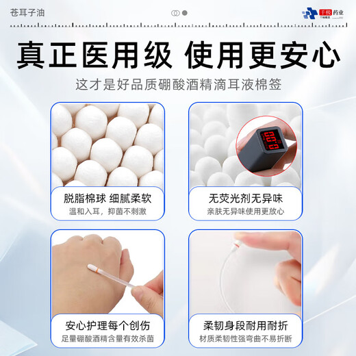 Layanana Xanthium rhinitis oil cotton swab for children, adults, nasal congestion, moisturizing, dry and itchy nose, stuffy nose, nasal relief essential oil * 60 pieces