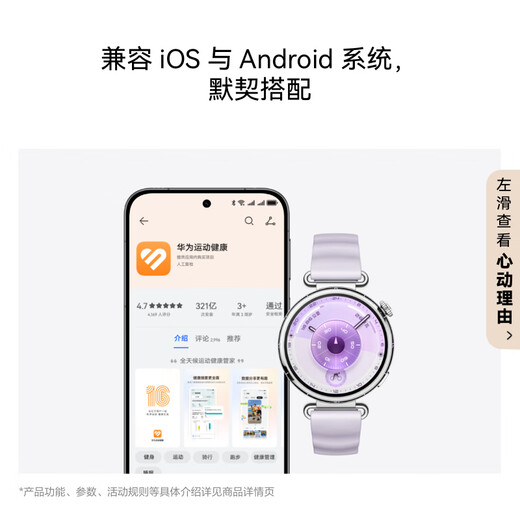 Huawei (HUAWEI) WATCH GT 6 Huawei smart watch Multi-dimensional emotional health New riding experience 21-day long battery life Xuanji perception system GT 5 upgrade 46mm Yadan Black Wrist circumference 140-210mm