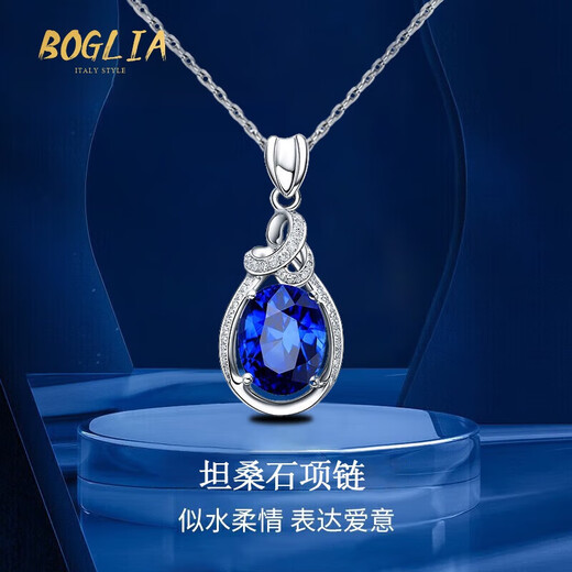 Everlasting Leaf BOGLIA Brand Necklace Women's Tanzanite Diamond 18 Gold K Pendant Clavicle Chain Christmas Birthday Gift