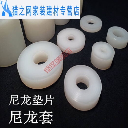 Nylon rod processing solid cylindrical wear-resistant shaft sleeve hard hollow plastic ring bushing reinforced gasket round 22*16*62mm 100 pieces