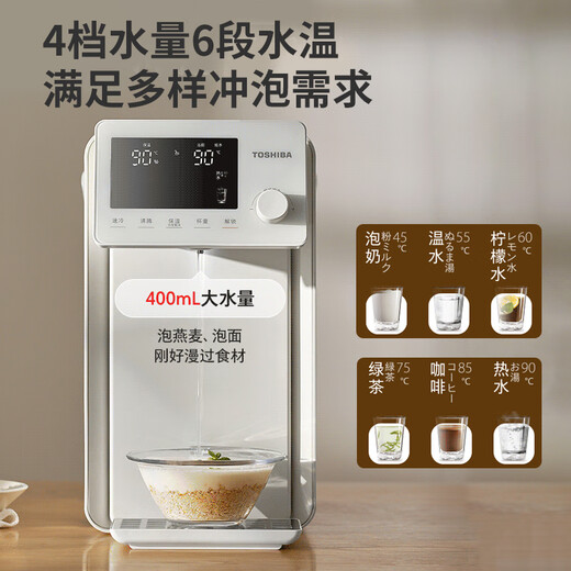 TOSHIBA Xiaobailu cooked water machine 0-coated water dispenser electric hot water bottle electric water bottle kettle electric kettle 4L thermal insulation and constant temperature integrated true boiling dechlorination TP-40DSVC
