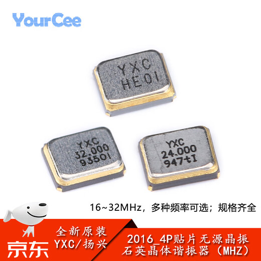 YourCee2016_4P SMD Passive Crystal Oscillator Series 16MHz 20MHz 24MHz 32MHz 20MHz 10ppm 9pF No Specifications