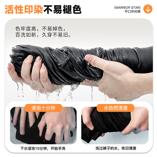 Pull-back pants, autumn men's loose casual pants, men's trendy wide-leg pants, versatile straight-leg pants, sports trousers, black XL