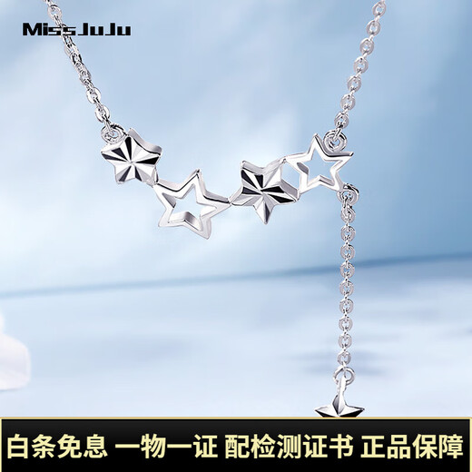 Miss JuJu pt950 platinum star necklace for women platinum love pendant fashion chain gift for girlfriend star necklace 3.6-3.8g + blue silk gift box
